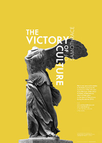 work-victory.jpg